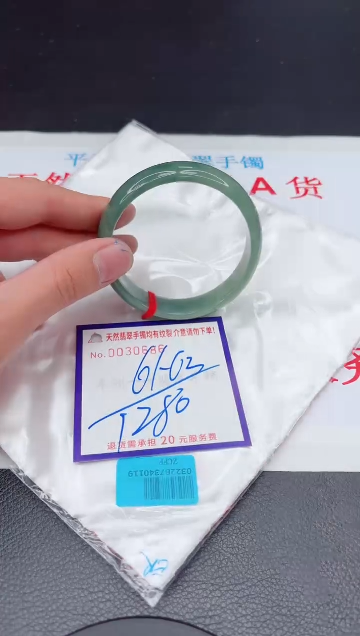 【闪购商品】翡翠手镯未镶嵌11111111111111