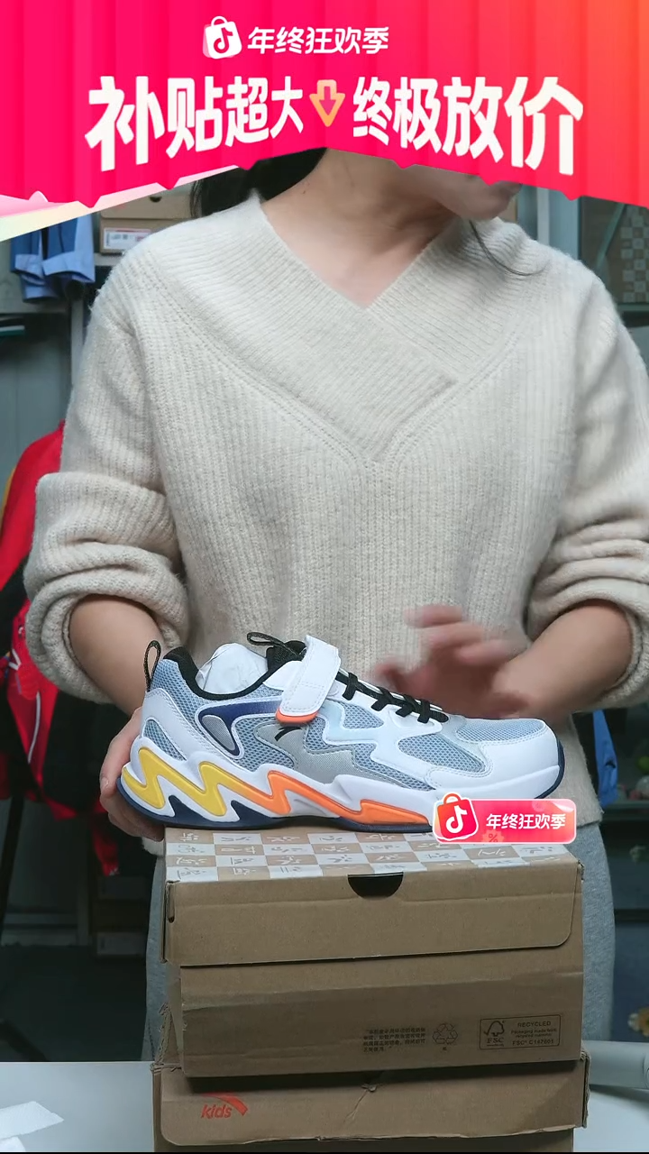 闪购安踏儿童断码孤品：39