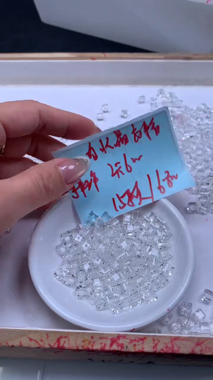 未镶嵌珠宝半成品水晶B1014 白水晶方糖6mm15个6.8元