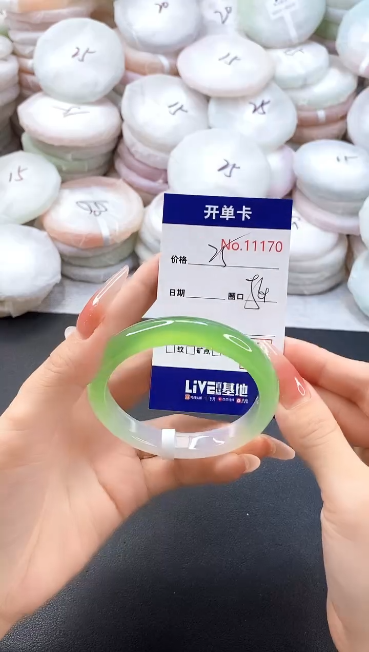 手镯玛瑙/玉髓未镶嵌11170圈口56-57