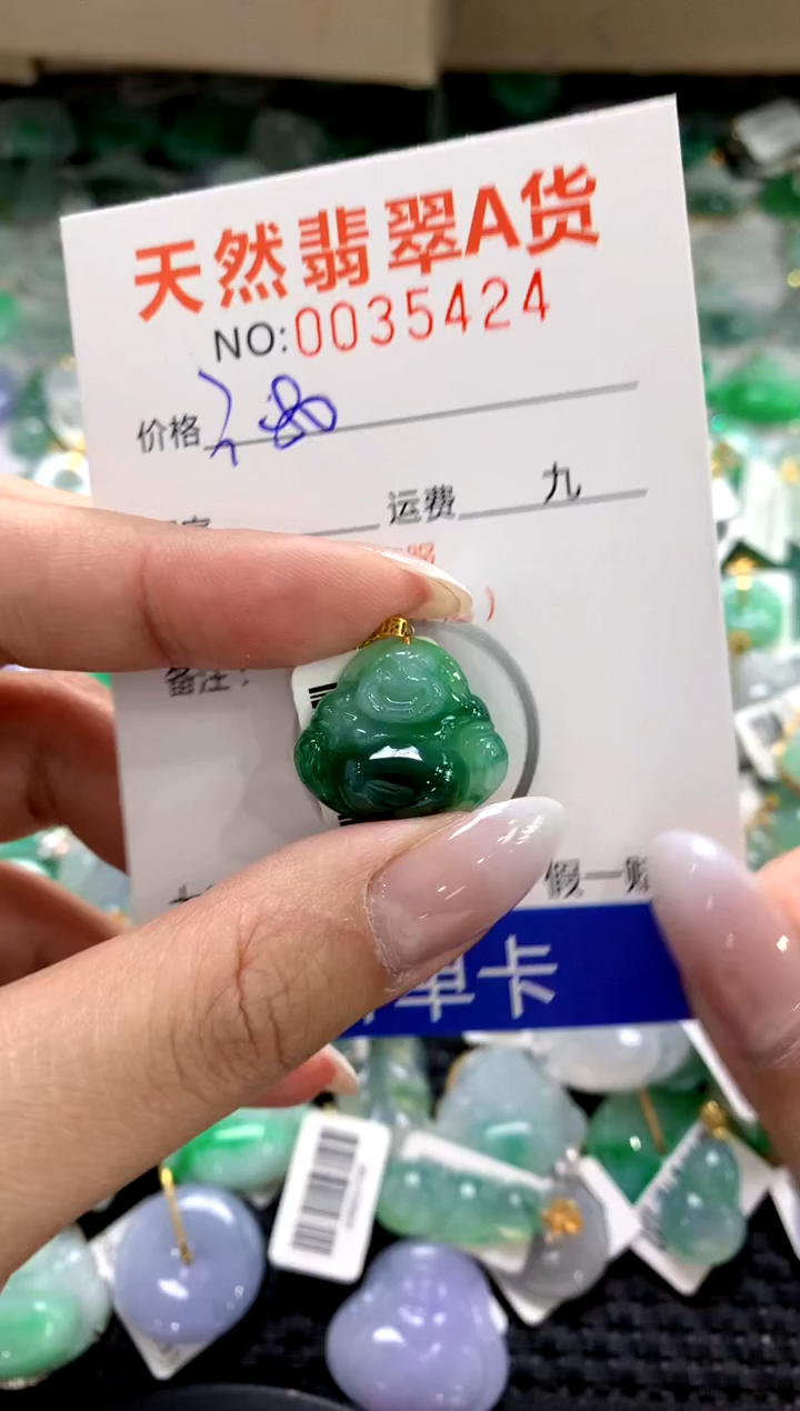 颈饰18K金镶嵌翡翠1111111111111111