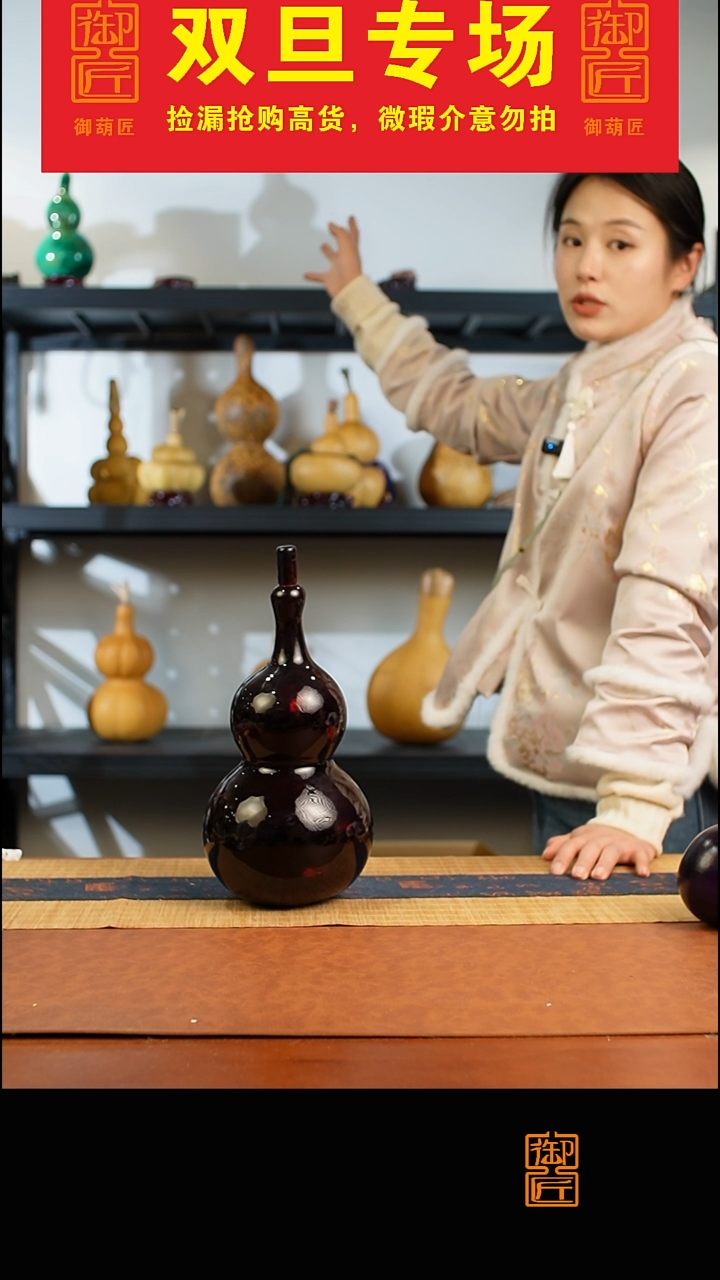 910号 天然热水酒葫芦 一物一拍（有瑕介意勿拍）