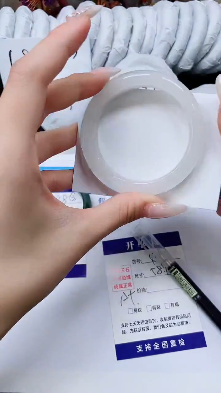 未镶嵌手镯石英质玉A49-58.1