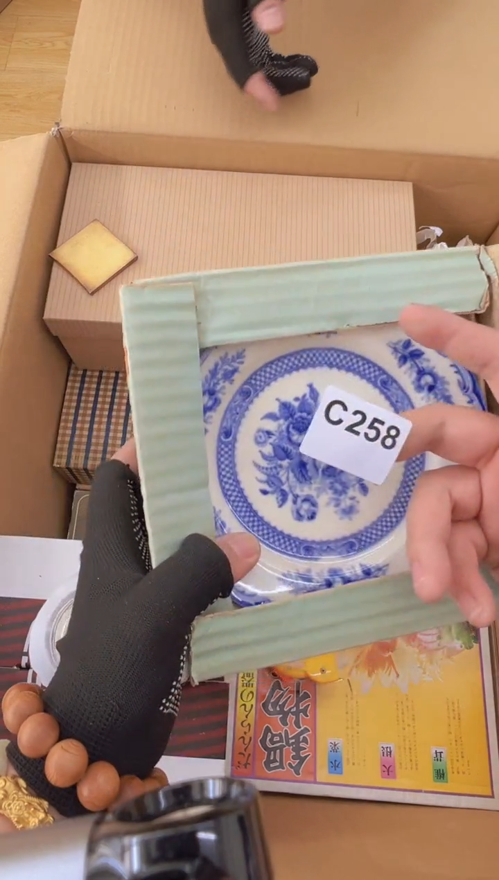 茶盏258中古商品谨慎参拍