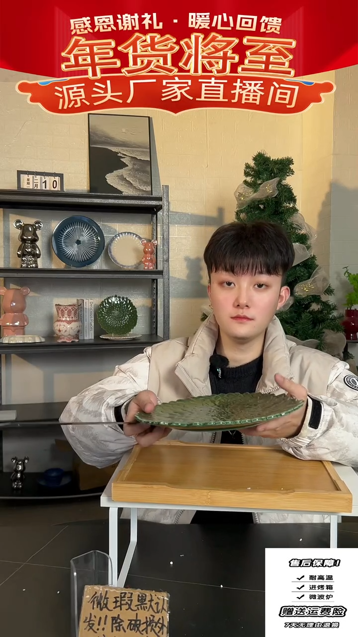 【闪购商品】瓷绿莲花盘