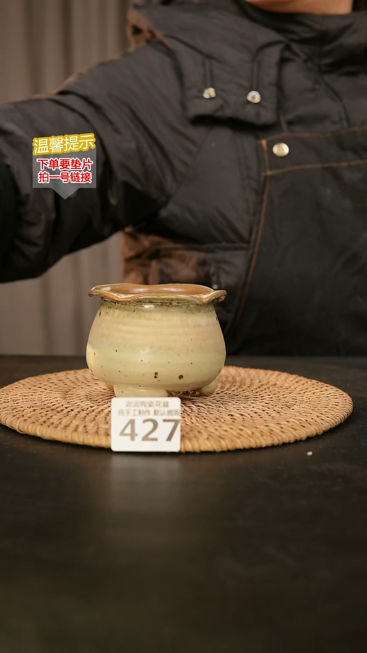 瓷片427内口径约7  外高约8