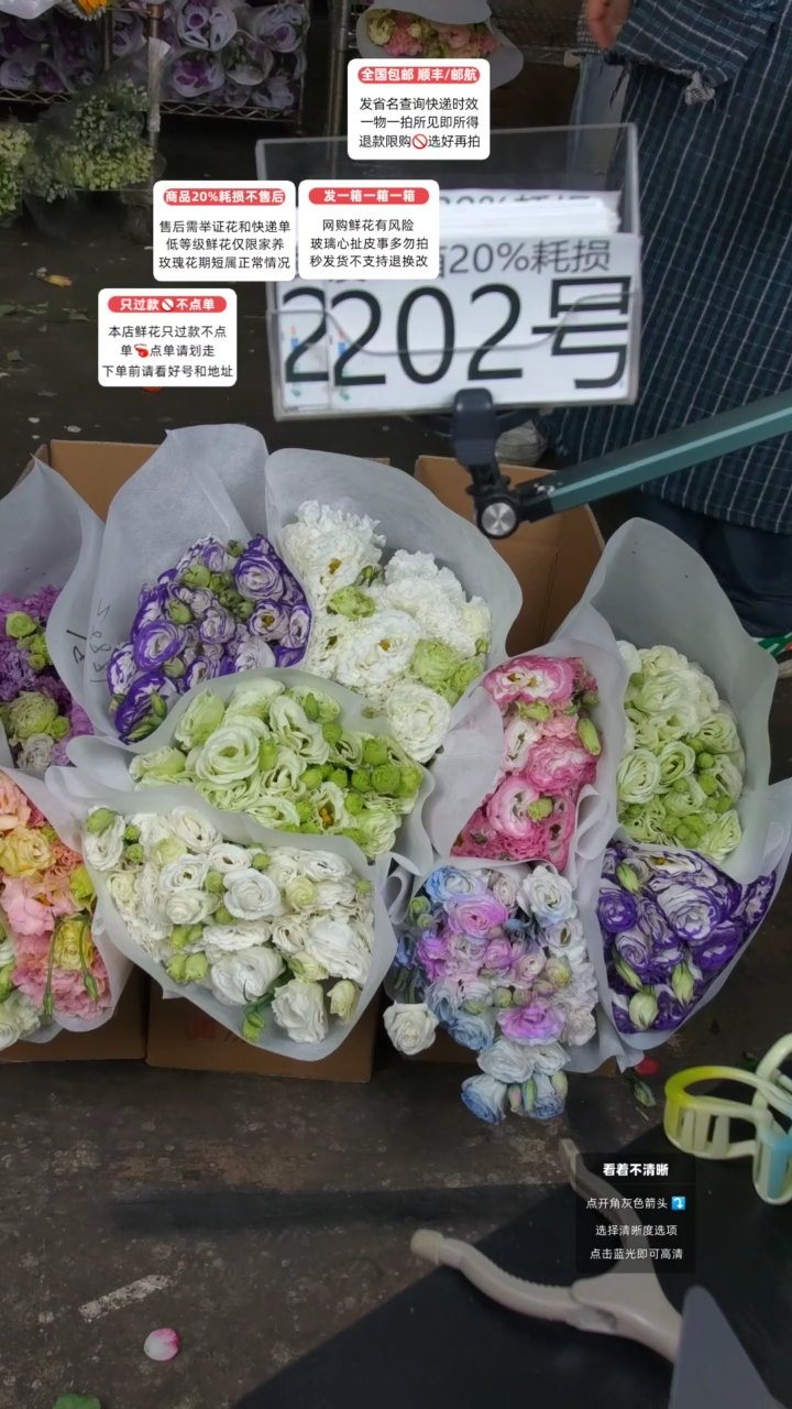 202号不指定♥含20%耗损发一箱