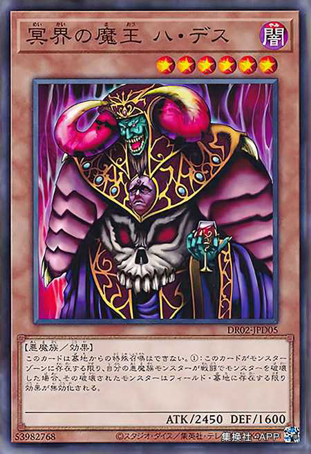 游戏王 《勇者斗魔王》小游戏 