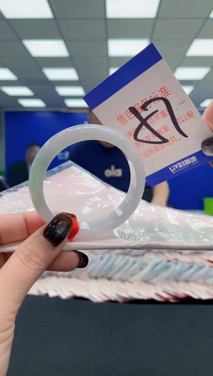 未镶嵌手镯翡翠AAAAAAAAAA