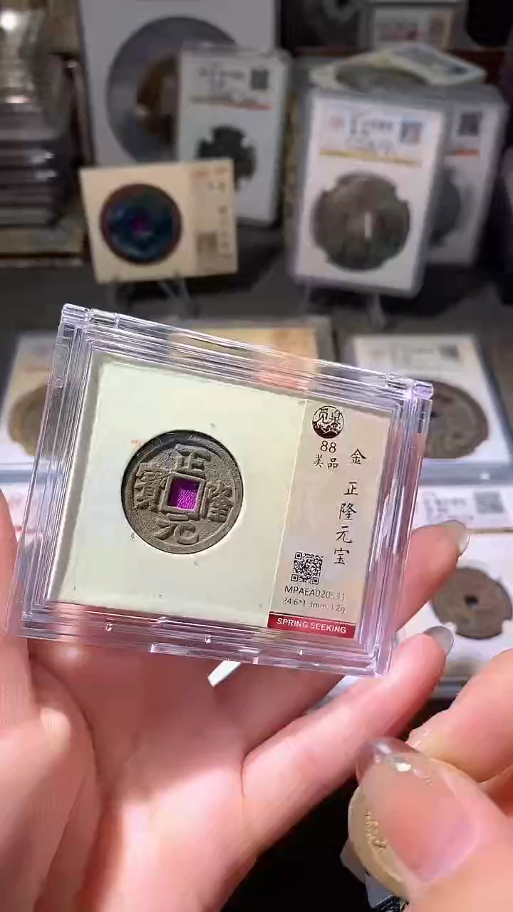 铜14评级币一眼大开门