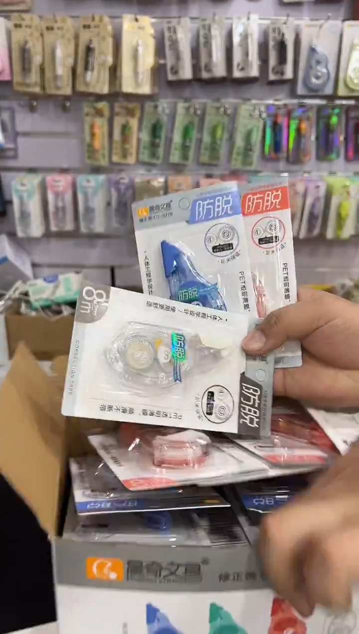 晨奇3778修正带4个