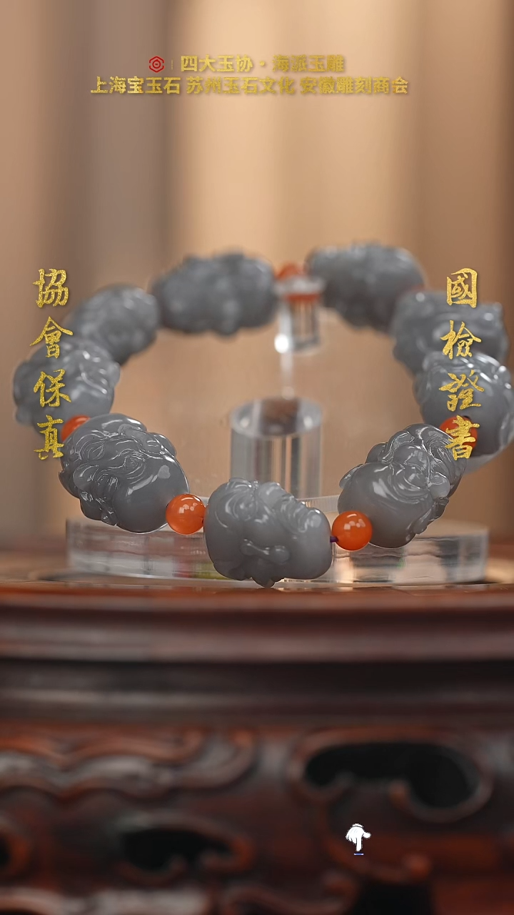未镶嵌和田玉挂件和田玉