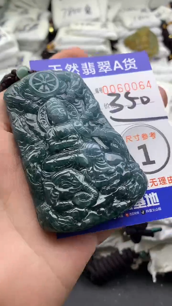 【闪购商品】翡翠颈饰未镶嵌5555555555
