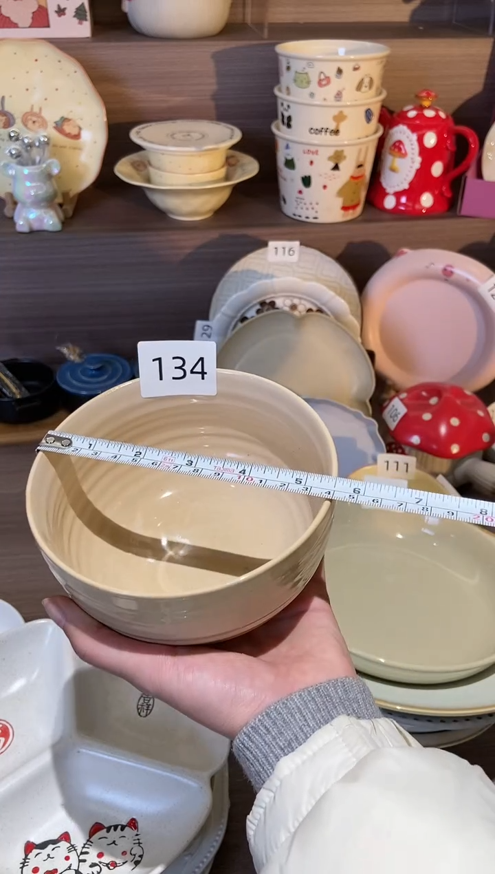 【闪购商品】瓷134蛋黄渐变粥碗 2个装 高瑕