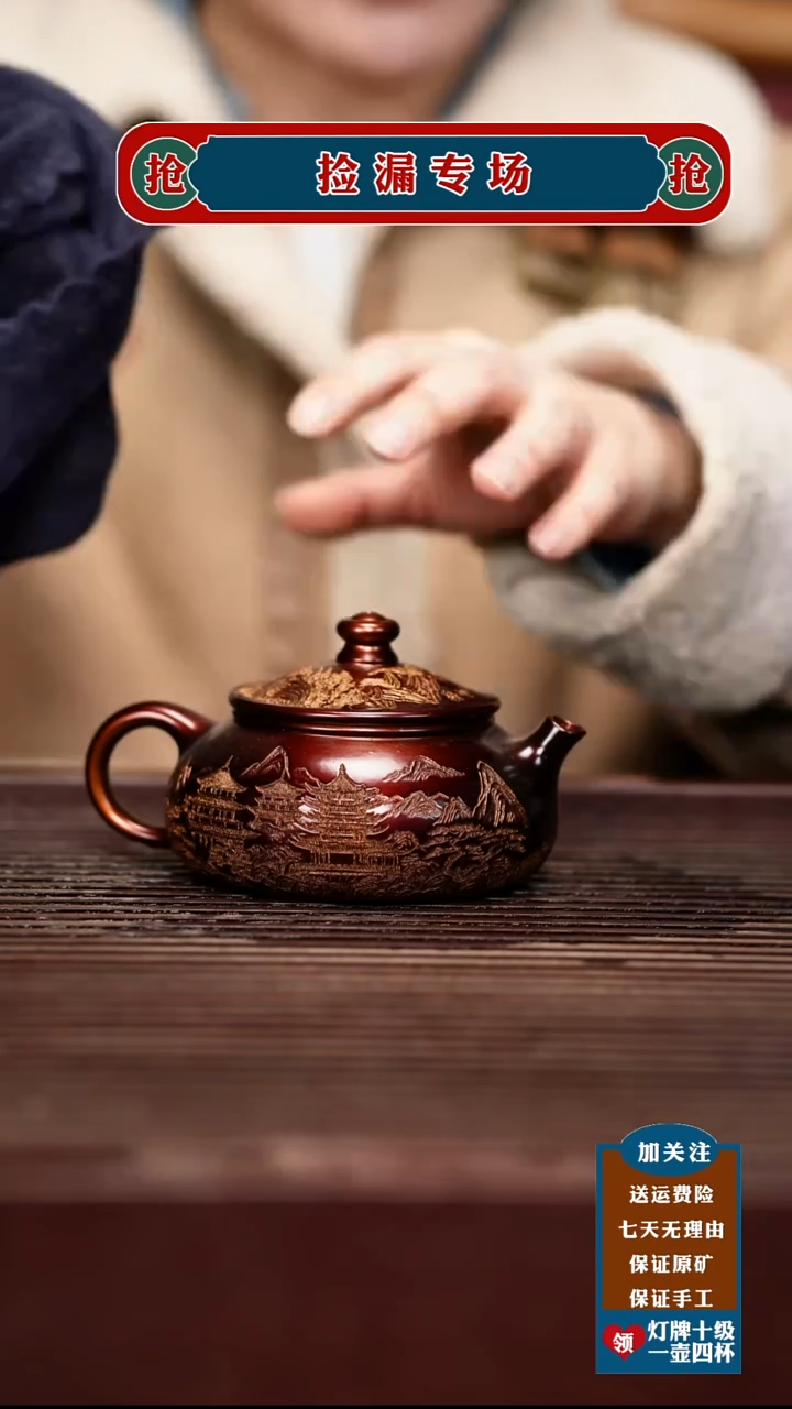 茶壶紫砂宜兴原矿紫砂壶