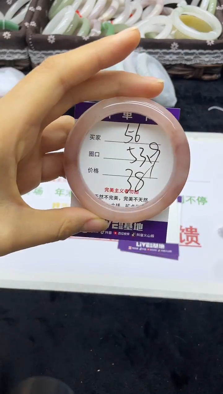未镶嵌手镯石英质玉56