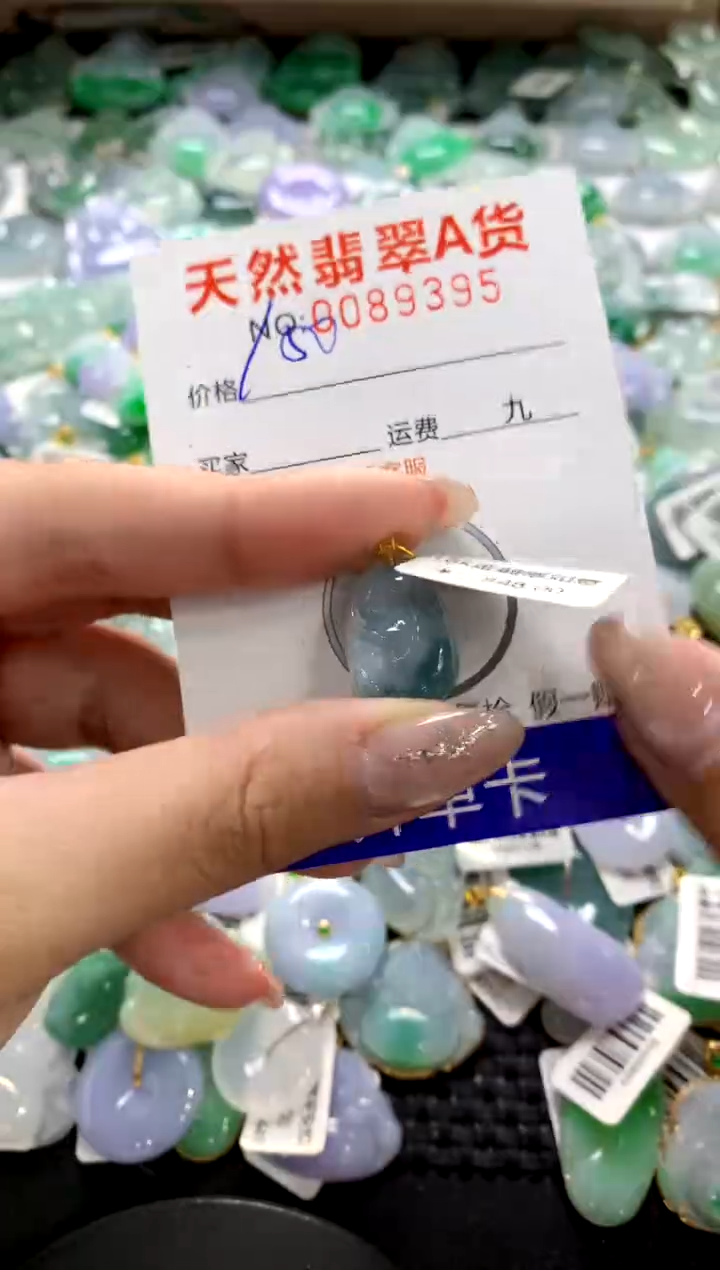 颈饰18K金镶嵌翡翠11111111111111111