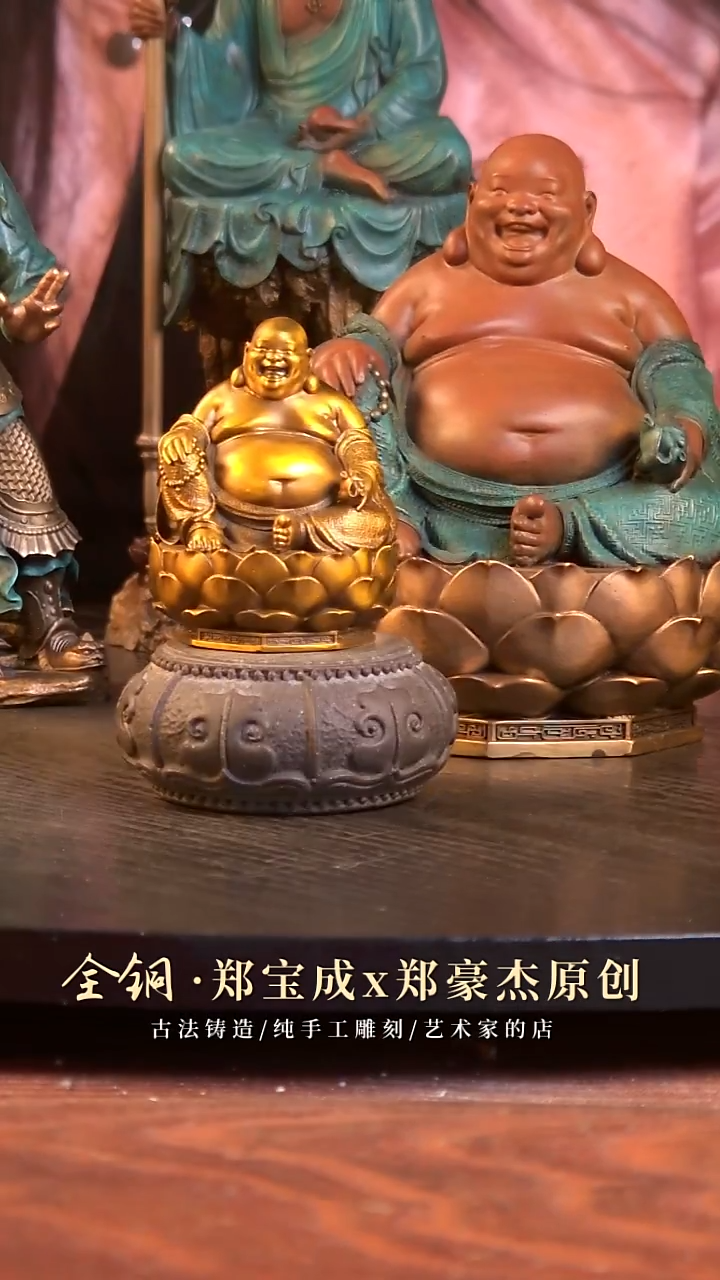 黄铜大肚能容弥勒佛小号
