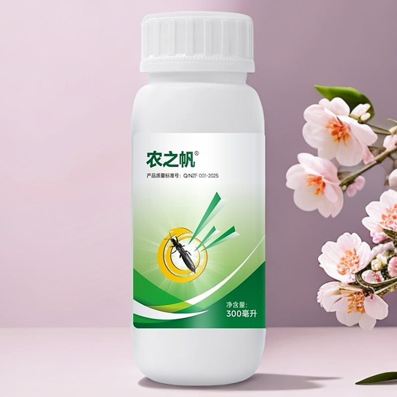 农之帆抗性蓟马助剂
