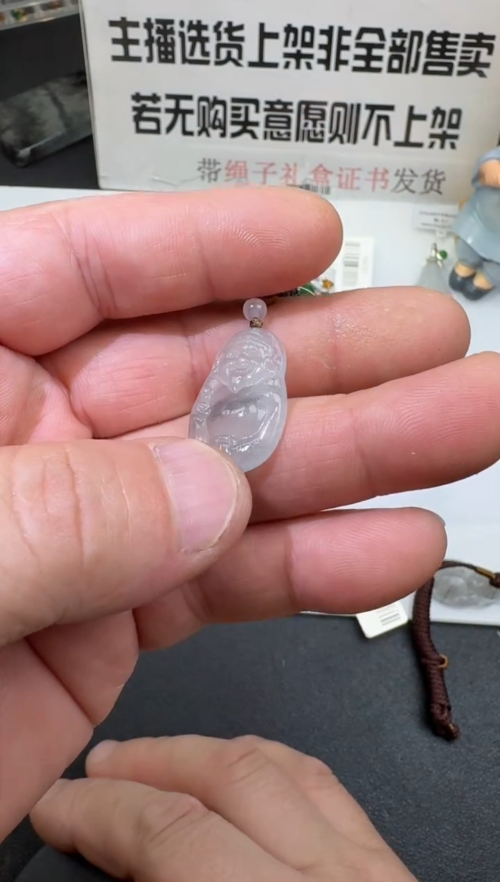 【闪购商品】定制翡翠未镶嵌00061469