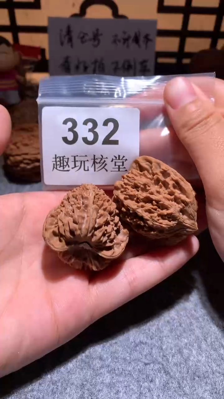 把件文玩核桃【趣玩核堂】 332号，40左右满天星