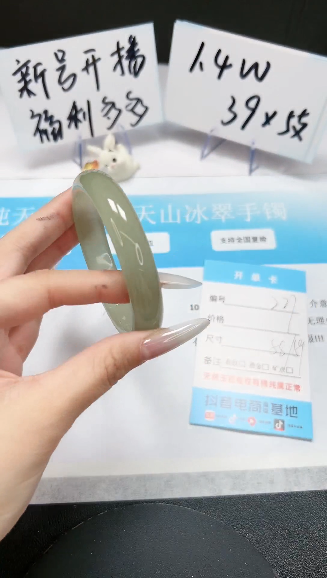 【闪购商品】石英质玉手镯未镶嵌A227-58