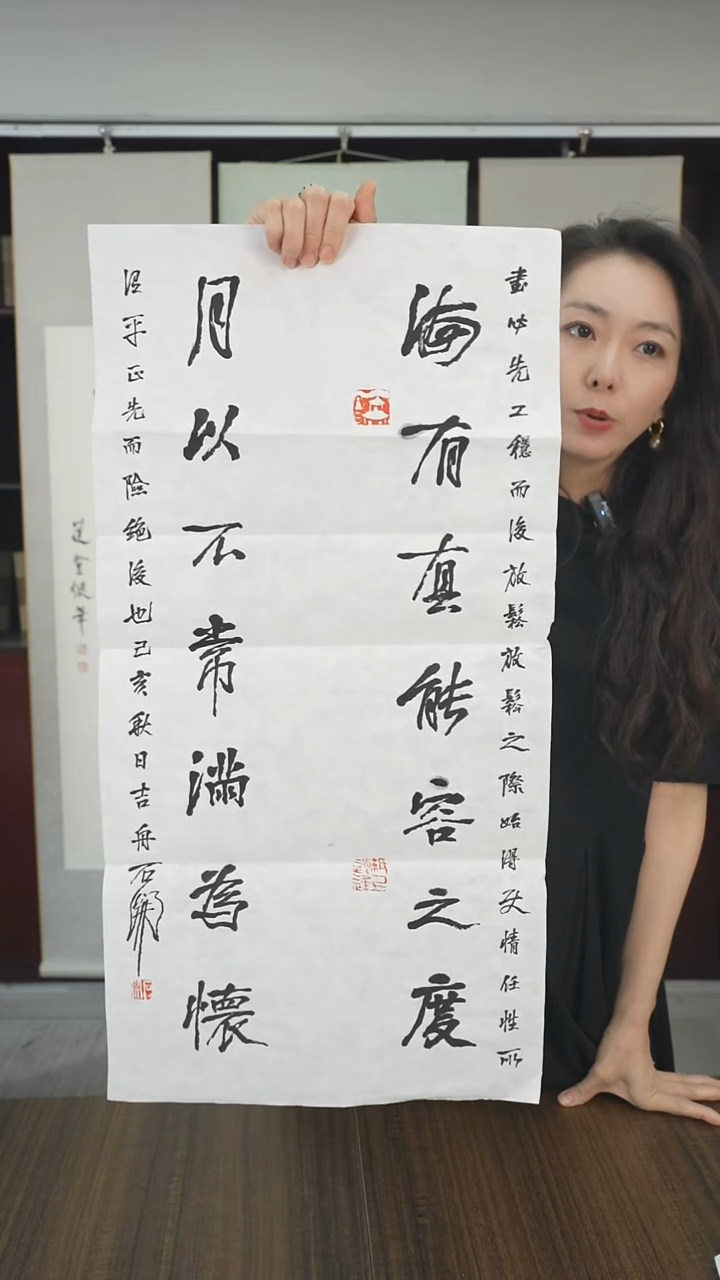 书法石老师书法作品