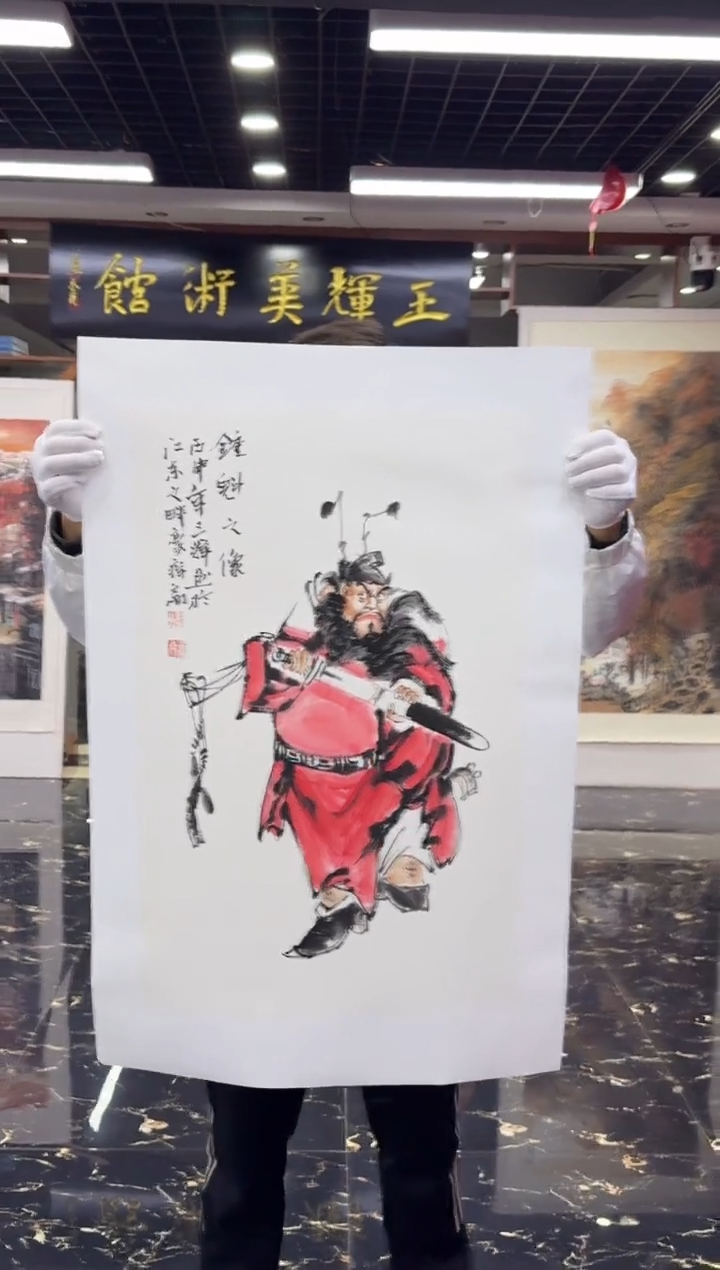 国画国画绘画山水花鸟