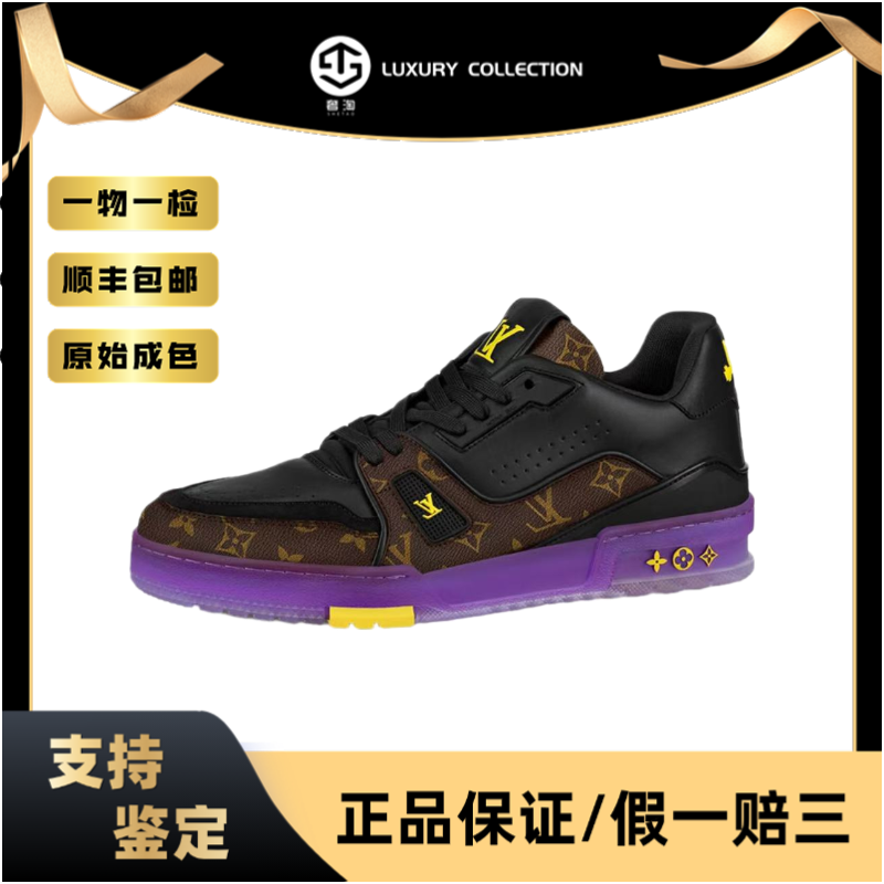 99新 LouisVuitton/路易威登 紫金湖人配色板鞋/39.5码/ST0157