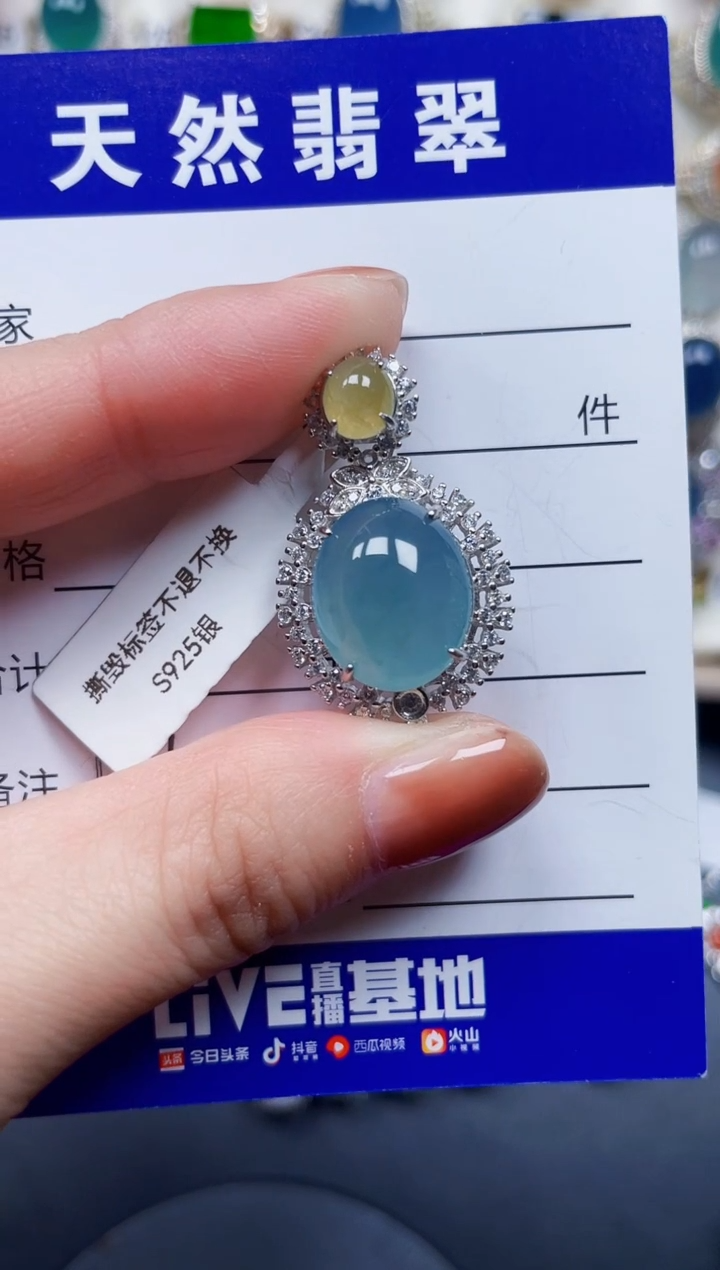 颈饰银S925镶嵌翡翠171