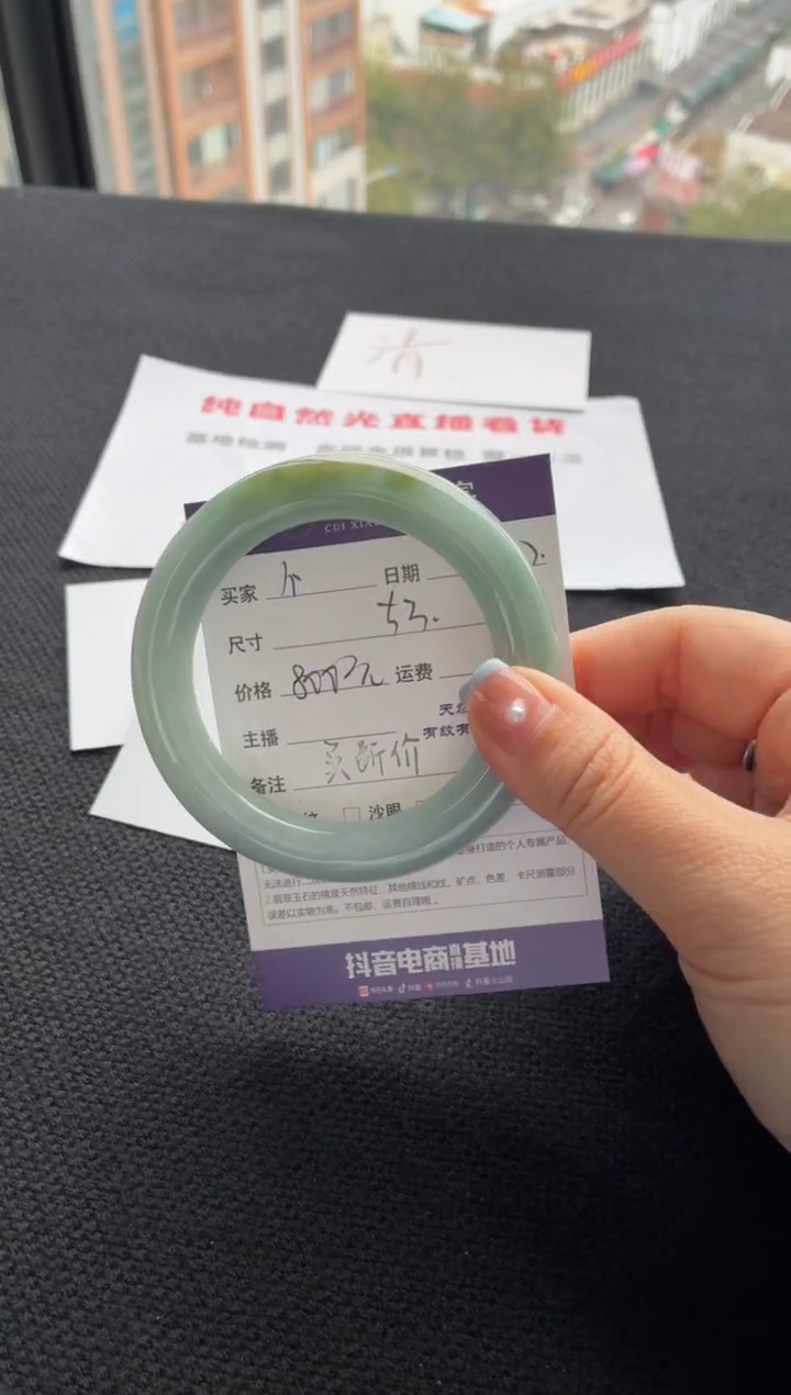 翡翠手镯未镶嵌买断价