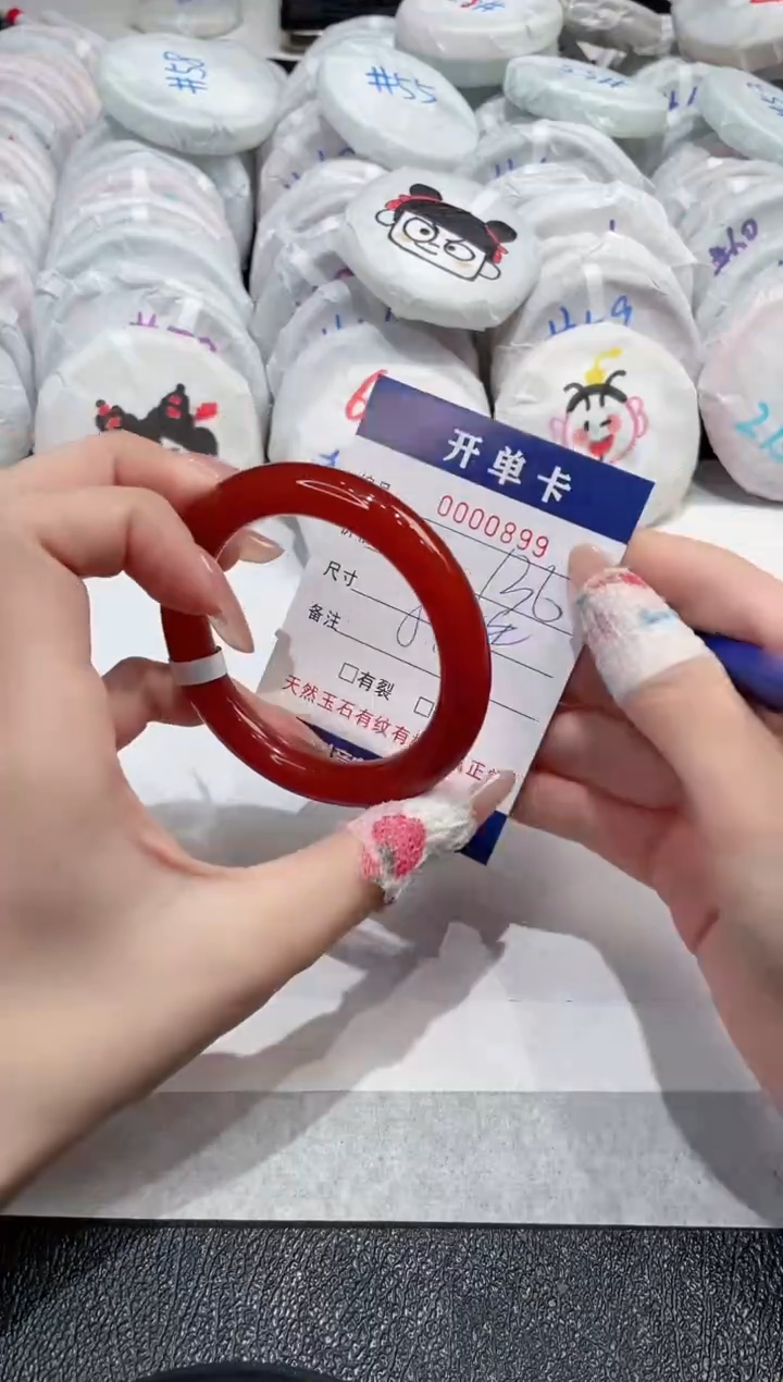 【闪购商品】玛瑙/玉髓手镯未镶嵌-899