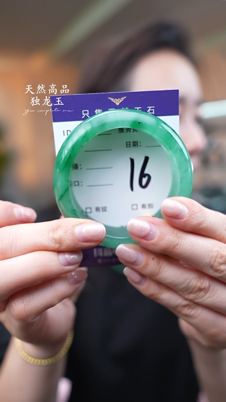 【闪购商品】石英质玉手镯未镶嵌16