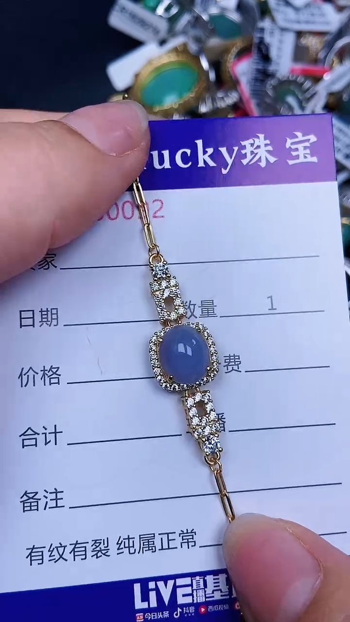 颈饰银S925镶嵌翡翠82