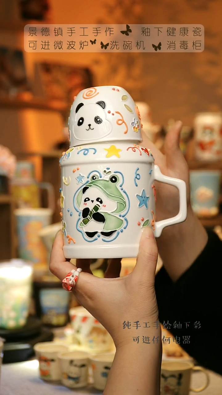 【闪购商品】杯陶瓷景德镇高温釉下彩&A121