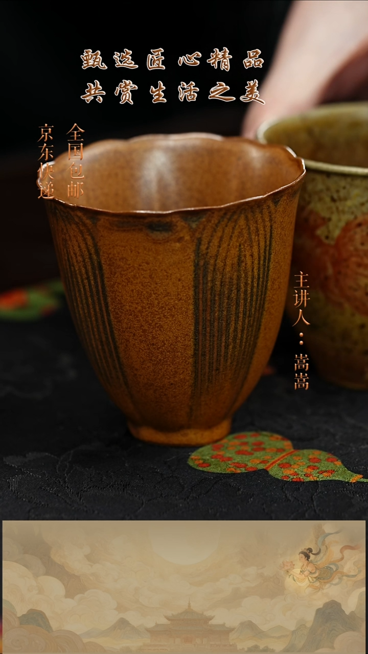紫砂茶宠茶杯006