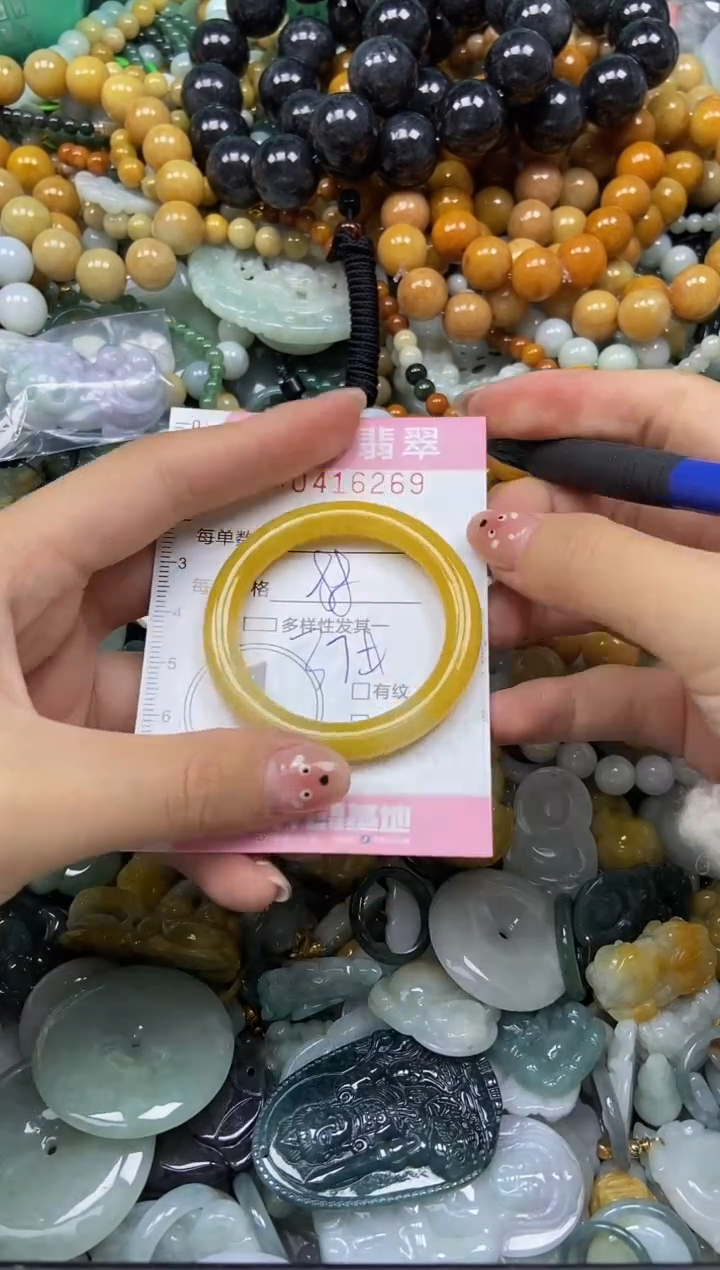 颈饰未镶嵌翡翠闪购0416269