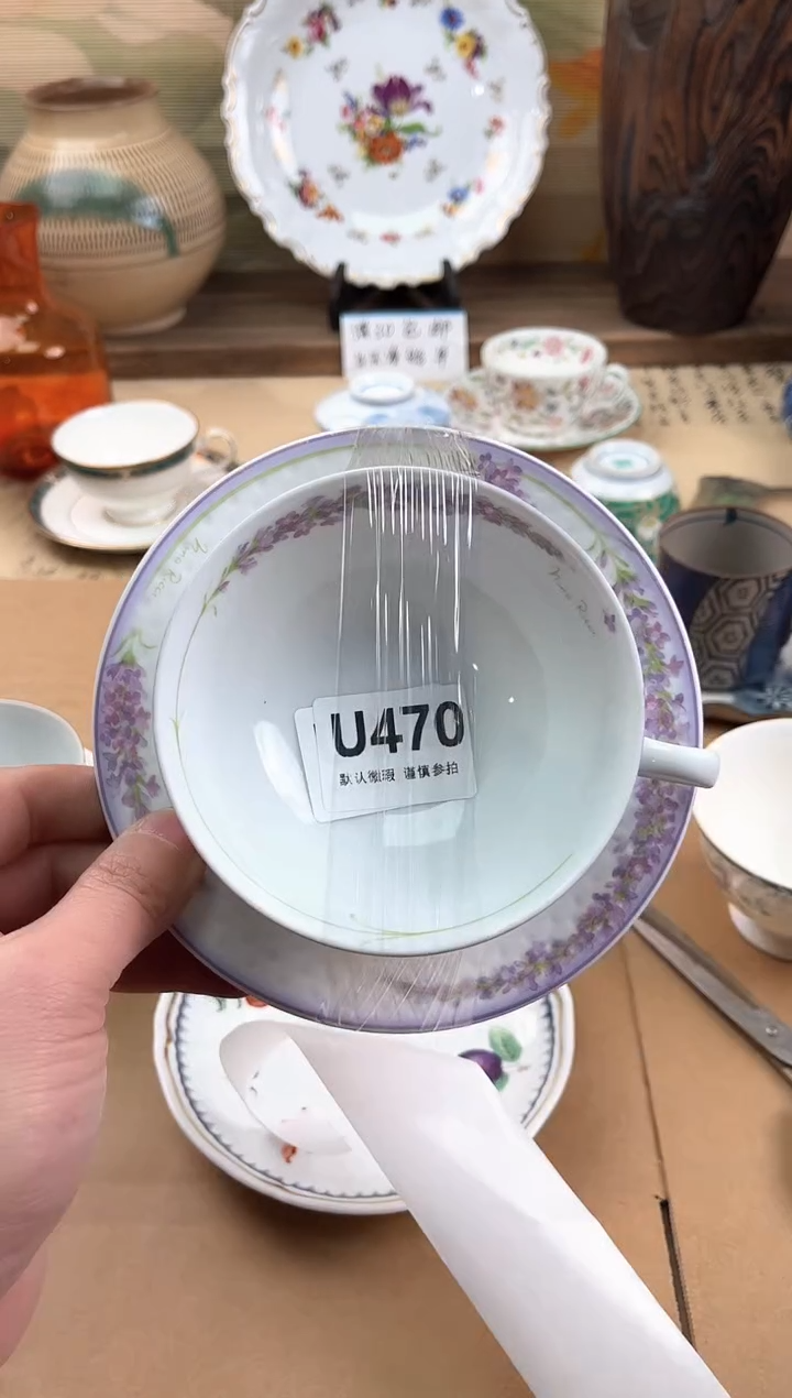 瓷片绿*晶470                             