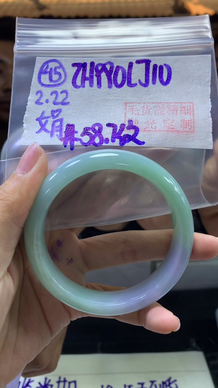 【闪购商品】定制翡翠未镶嵌45手镯58.7纹+990元+拍一发一