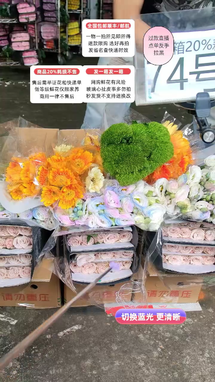 74号♥含20%耗损发一箱