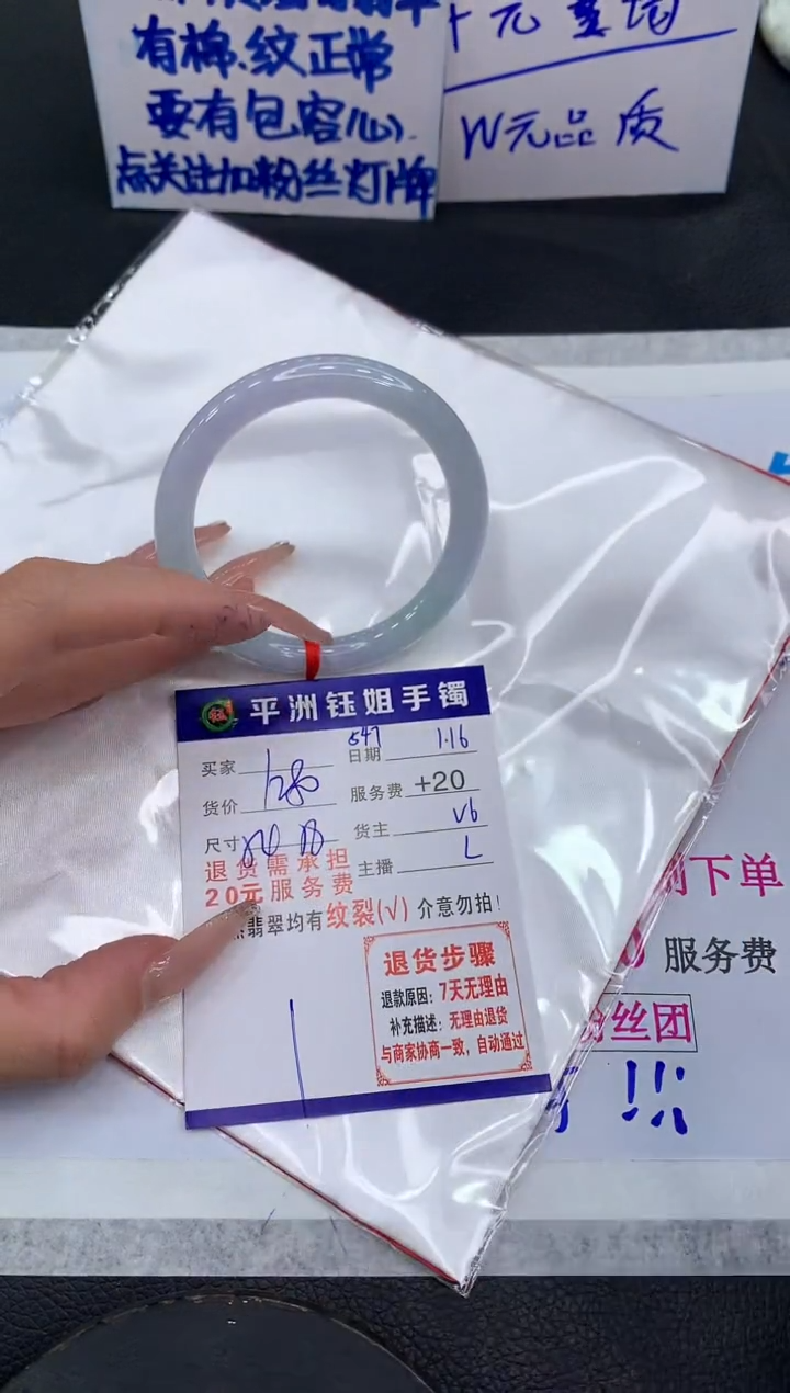 【闪购商品】翡翠手镯未镶嵌11111111111111