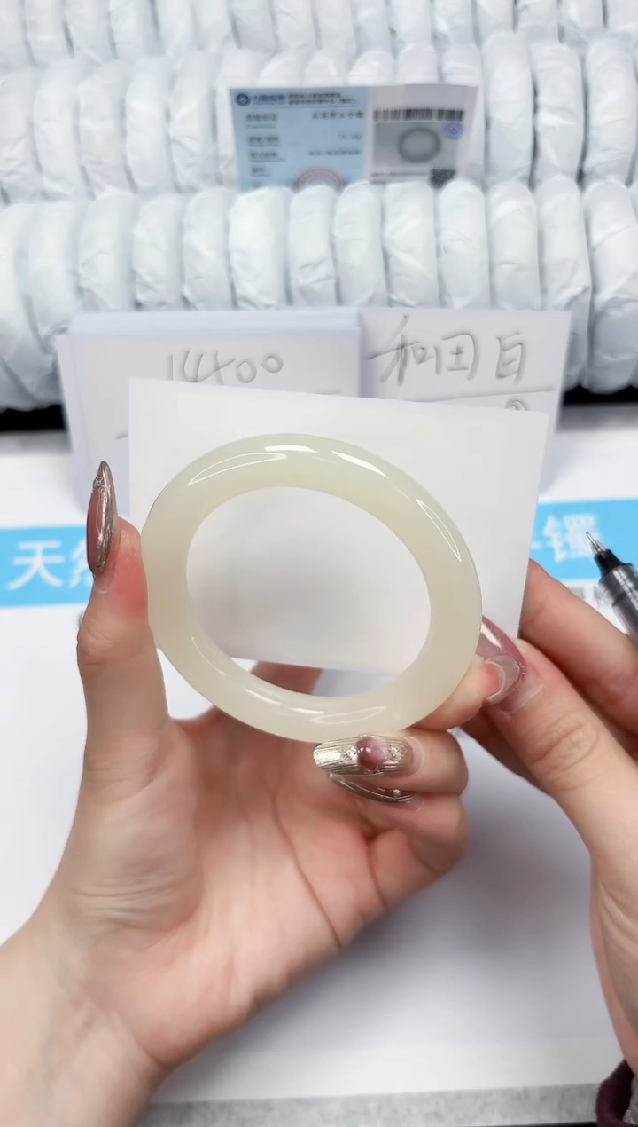 【闪购商品】石英质玉手镯未镶嵌274-蜂蜜水圆58.5