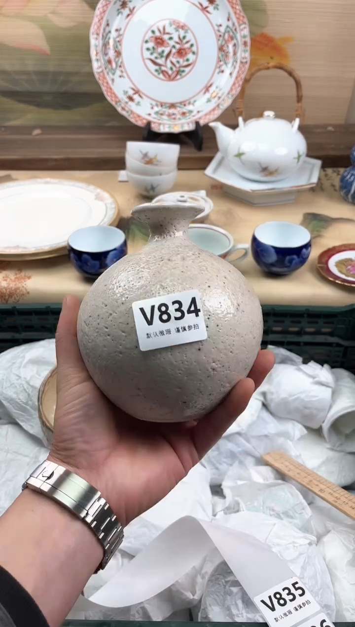 瓷片海*834                           