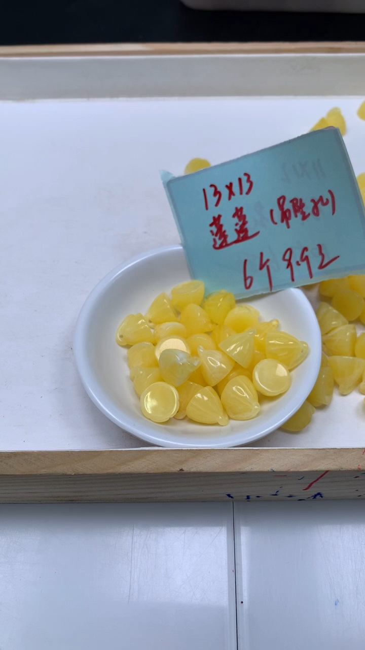 裸石蜜蜡未镶嵌D3121 蜜蜡 莲蓬 6个9.9元