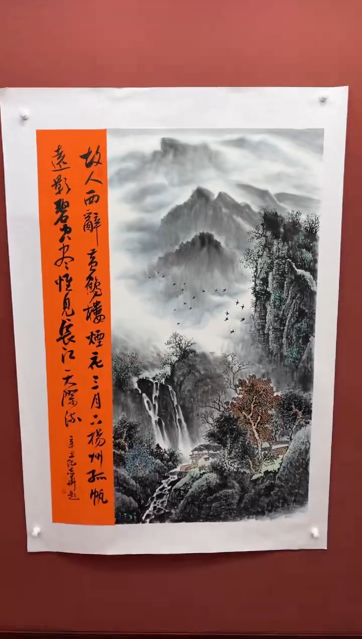 【闪购商品】国画纪志华老师作品