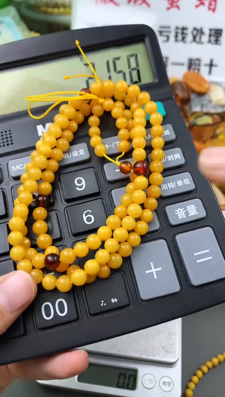 【闪购商品】琥珀珠宝奇石未镶嵌6956