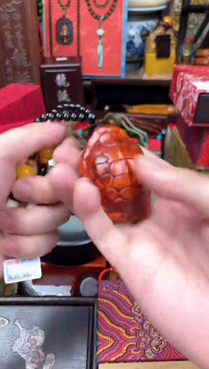 木-------------富甲