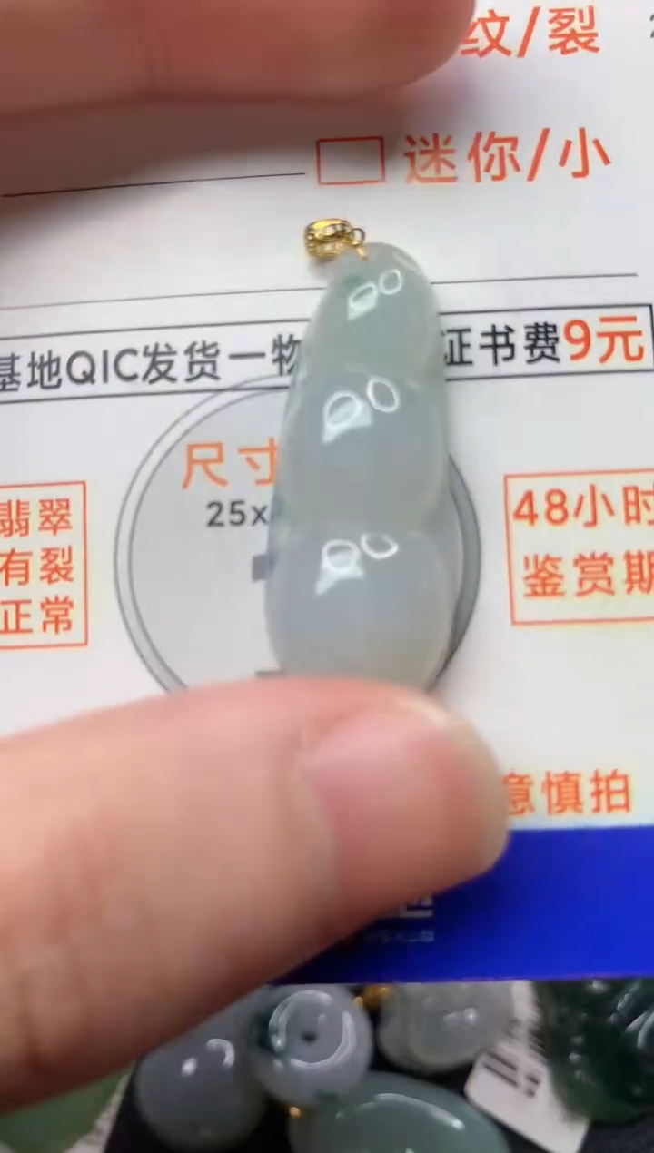 【闪购商品】翡翠颈饰18K金镶嵌8..........
