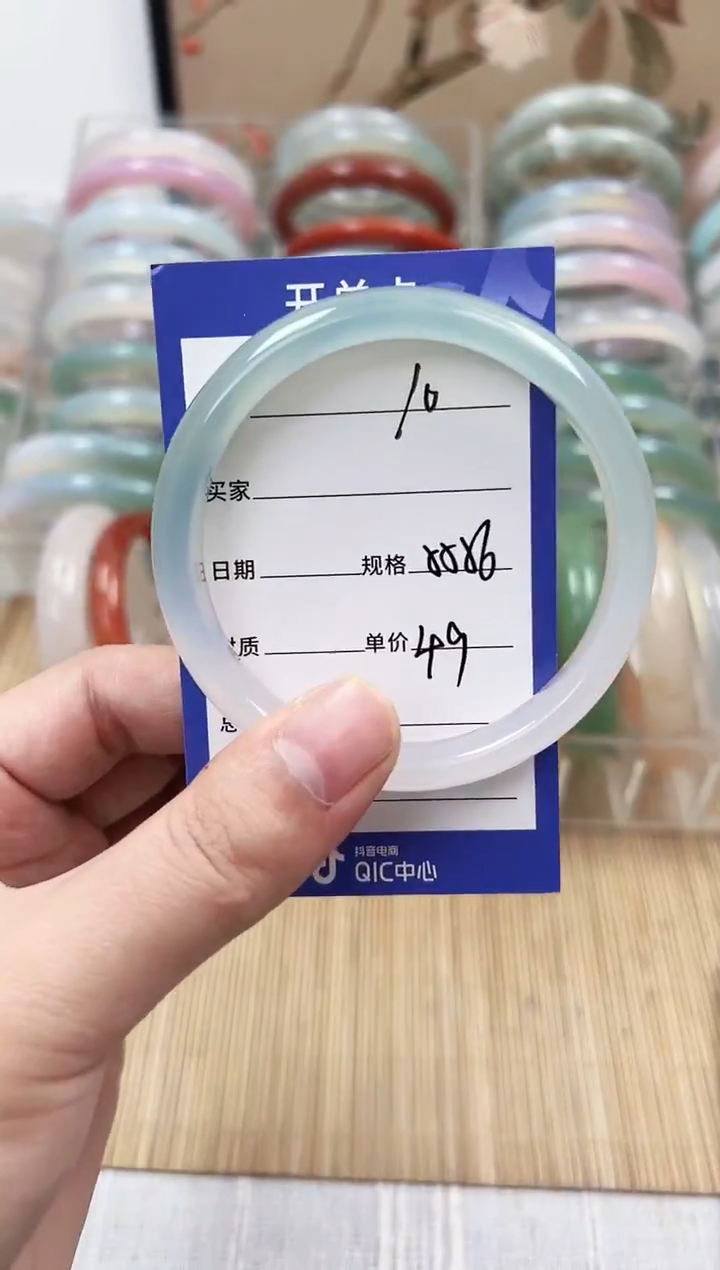 手镯玛瑙/玉髓未镶嵌10    55-56