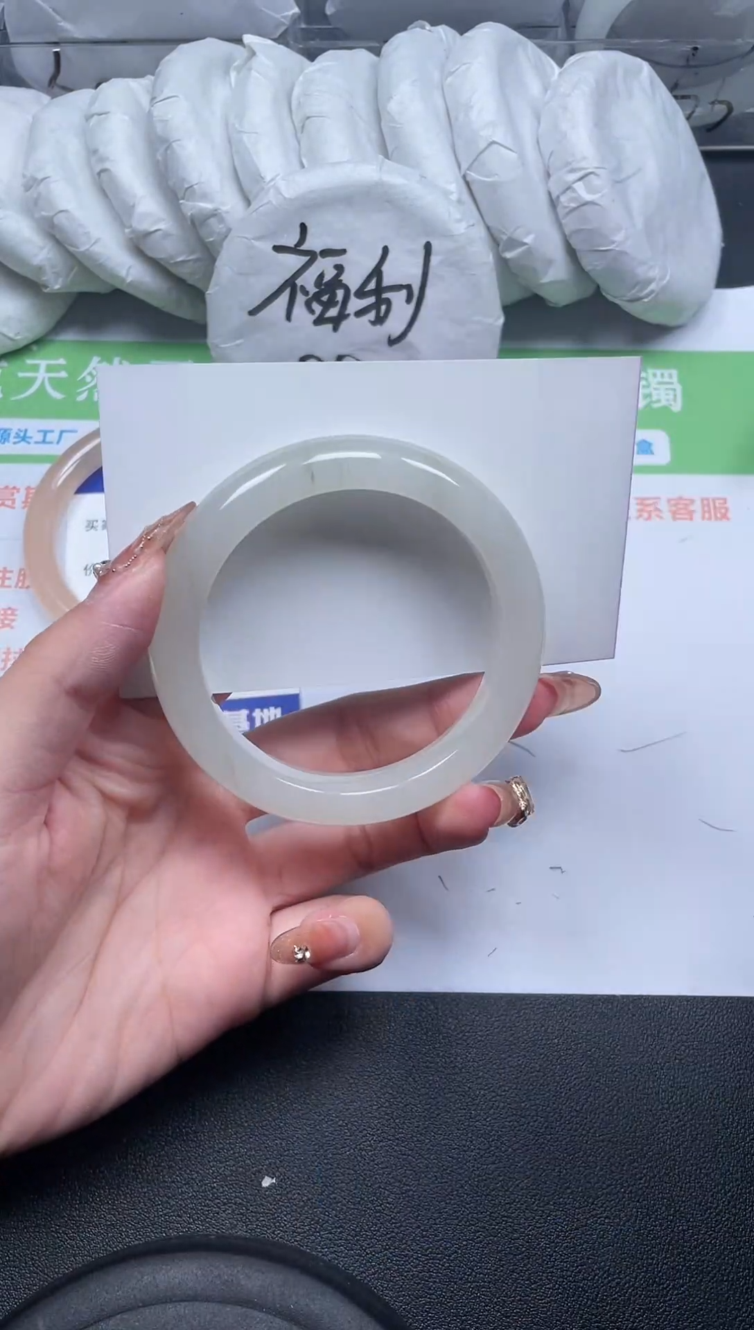 【闪购商品】石英质玉手镯未镶嵌188-55-1